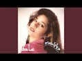 لاقيتك