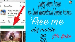 How to download pbg after ban in india!pbg download kaise kare ban ke baad Shishank gammy screenshot 5