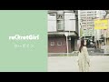 reGretGirl「ロードイン」Official Audio