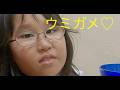 ウミガメさんに会えた夏｜予防歯科　原歯科医院【調布市・八雲台・布田駅】