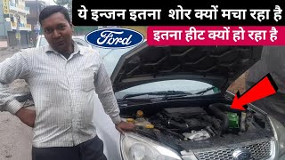 Ford fiesta diesel engine noise & overheating