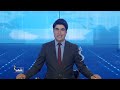 Shamshad News 7 PM News -10/03/2026 - د شمشاد نیوز د اوو بجو خبري ټولګه