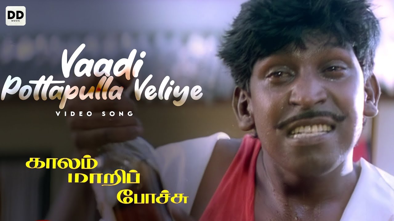 Vaadi Pottapulla Veliye Official Video  Vadivelu  Pandiarajan  Deva  Kaalam Maari Pochu