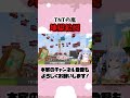 【恐怖】最強のTNTキャノンが凄すぎて大爆笑する兎田ぺこら#shorts 【ホロライブ/切り抜き】