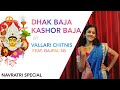 Dhak baja kashor baja  shreya ghoshal bengali cover  by vallari chitnis ft gajpal sg