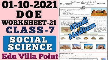 Class 7 Social Science Worksheet 21(01/10/2021) Hindi Medium| Class 7 Sst| Edu Villa Point
