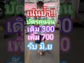 เน้นย้ำ💰‼️ #บัตรสวัสดิการแห่งรัฐ #บัตรคนจน #บัตรสวัสดิการแห่งรัฐล่าสุด