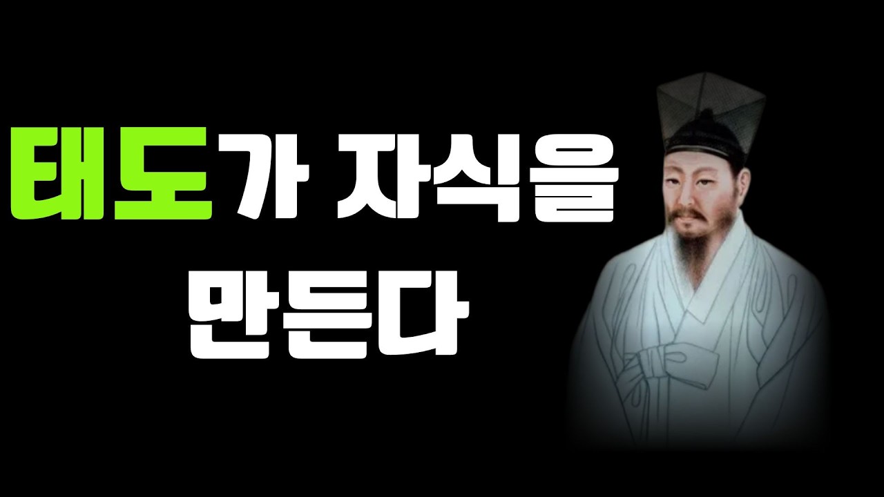 “자식의 자존감을 키우는 부모의 태도” – 말보다 오래 남는 부모의 모습