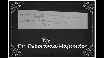 if bz-cy/b-c=cx-az/c-a then prove that value of each ratio ay-cx/a-b # X #DpmSir