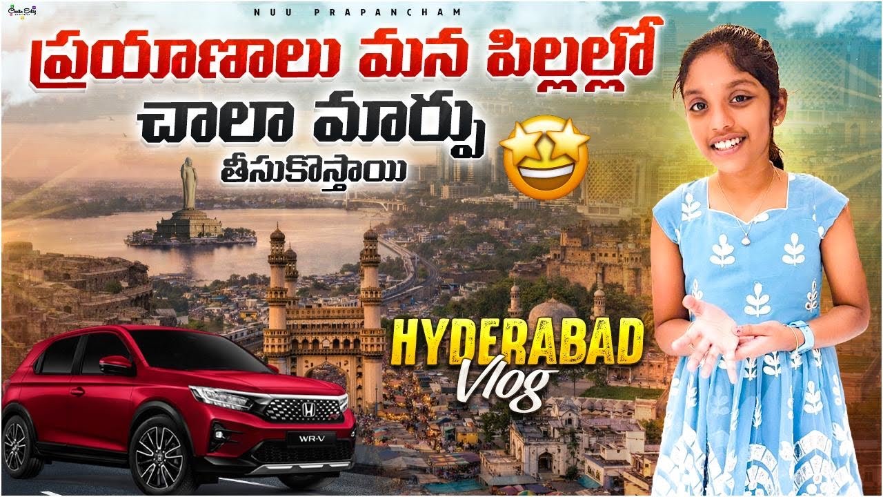 Family Function in Hyderabad | Family Vlog#autismawareness #telugu #love 