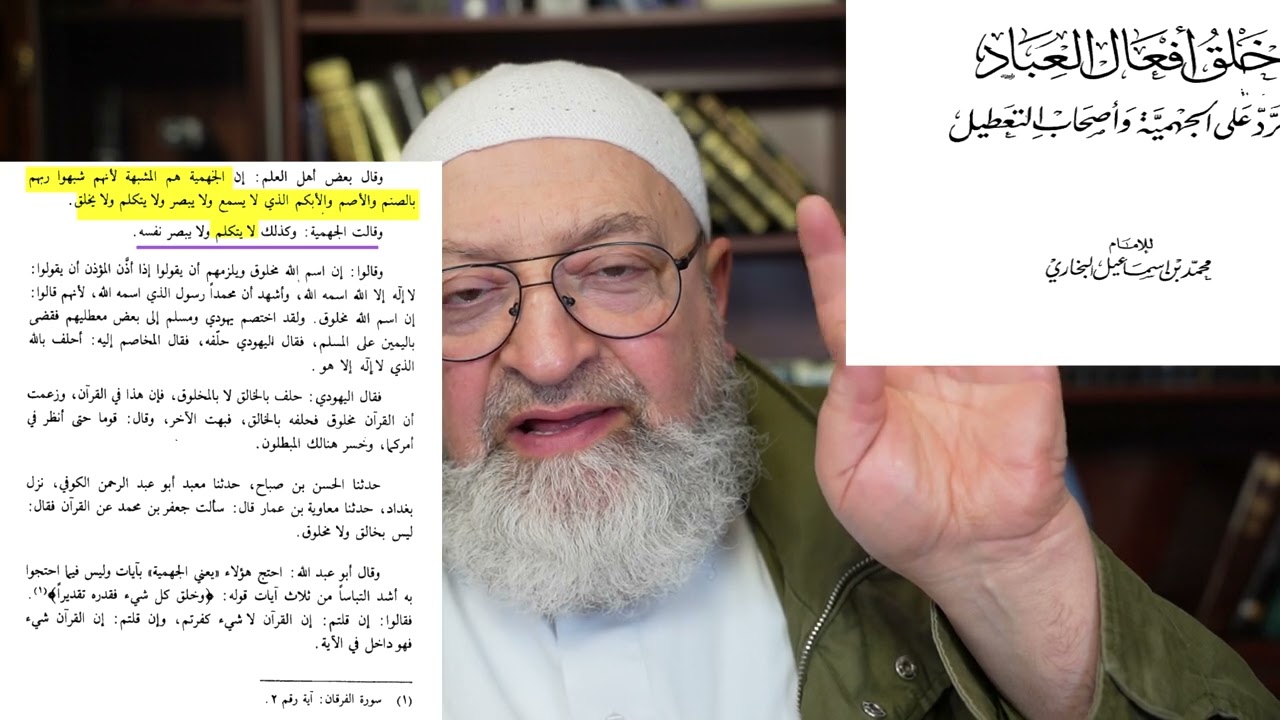 لو كان ابراهيم أشعريا لما هدم الأصنام وفرعون أصح فهما من الأشاعرة