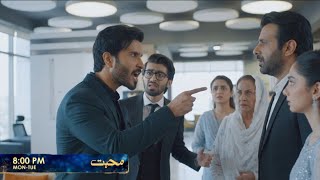 Mohabbat Episode 9 Promo | Mohabbat Episode 9 Teaser | Mohabbat Episode 9 | Mohabbat Drama Promo 