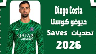 [Diogo Costa] - Ultimate Goalkeeper Compilation 🧤 | Best Saves | [Paris Saint-Germain] 2026