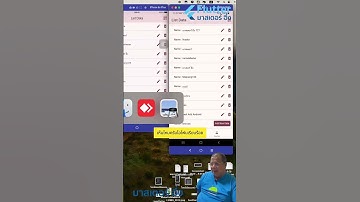 สอน เพิ่มข้อมูล ไป SQL server ผ่าน api dotNet โค้ด Flutter บนมือถือจริง แอนดรอย์ และ ไอโฟน