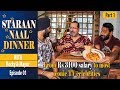Indian street food talk with Rocky & Mayur | Coffee Bond, Uday Park, New Delhi | SND 01