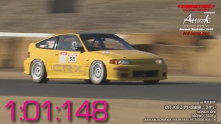 Shibatire presents Attack Tsukuba 2025：CR-X@うすい自動車/うすい[HONDA EF8]