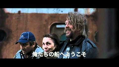 『レイキャヴィク・ホエール・ウォッチング・マサカー』予告編