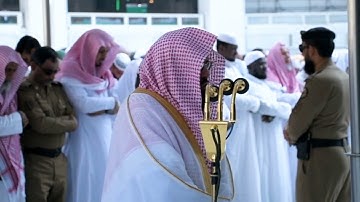 تلاوة خاشعة تفيض جمالاً من معالي الشيخ #عبدالرحمن_السديس || سورتي الأعلى و الغاشية