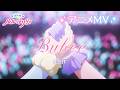 ILLIT「Bubee」アニメMV|TVアニメ『魔法の姉妹ルルットリリィ』第1クールOP主題歌