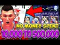 ULTIMATE NO MONEY SPENT GUIDE - 10,000 TO 500,000 MT - NBA 2K21 MYTEAM