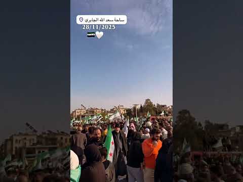 احتفالات اليوم ب حلب ب ساحة سعد الله الجابري حلب سوريا سورية   