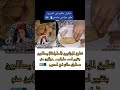 طبق جزائري سكران طايح في الدروج و المطالبة بمسح هذا الاسم من التراث الجزائري
