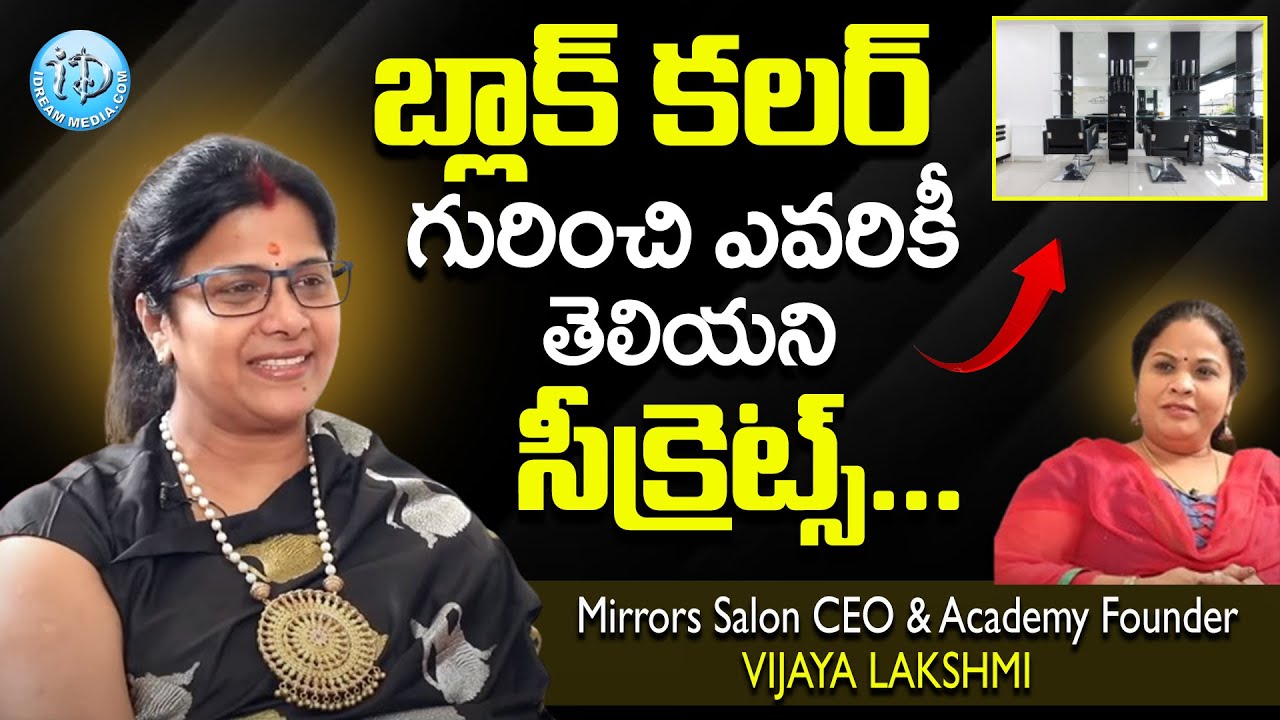 Mirrors Salon CEO Academy Founder Vijayalakshmi ABout BLACK Color