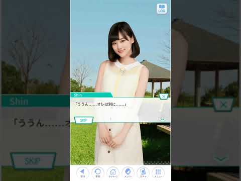 《乃木恋》 山下美月 メインストーリー 11
