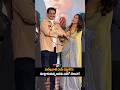 సురేఖవాణి చెయ్ పట్టుకొని మాట్లాడుతున్న ఇతను ఎవరో తెలుసా? #surekhavani #shortvideo #shortsfeed