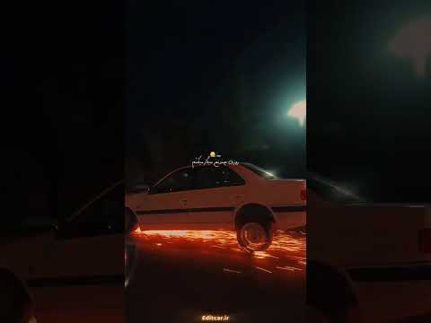 تنش با اونه یادش با منه شوتی