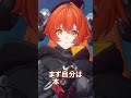 オルペウス「ｲｷﾞｦﾓｳｼﾀﾃﾙﾃﾞｱﾘﾏｽ!」【ゼンゼロ】　#shorts