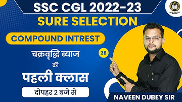 SSC CGL MATHS CLASSES 2022 | COMPOUND INTREST QUESTIONS FOR SSC CGL | MATHS PRACTICE | BY NAVEEN SIR