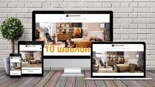 10 ШАБЛОН УГЛУБЛЕННОЕ ОБУЧЕНИЕ 30 АВГУСТА 2019 10 ШАБЛОН УГЛУБЛЕННОЕ ОБУЧЕНИЕ 30 АВГУСТА 2019