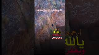 🥹🥲🤲🏼 #viral #explore #fyp #viralvideo #yemen #دمت #اليمن #world #usa #القعقاع#السعودية #اكسبلور