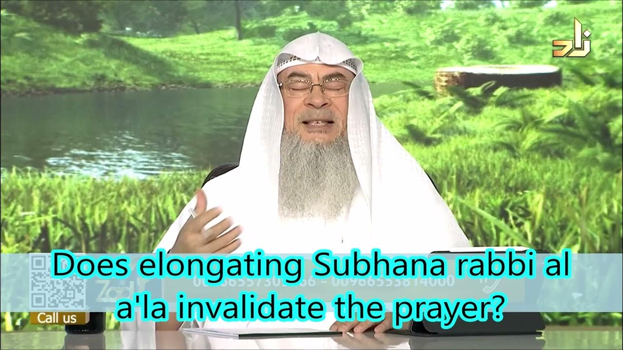 Does elongating Subhana rabbi al a