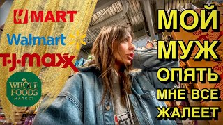 видео: ГОВОРЮ НА АНГЛИЙСКОМ | ГОТОВЛЮСЬ К НОВОМУ ГОДУ В США| ХОТЕЛА СДЕЛАТЬ ОЛИВЬЕ И БЛИНЧИКИ, НО НЕ СУДЬБА картинка: ГОВОРЮ НА АНГЛИЙСКОМ | ГОТОВЛЮСЬ К НОВОМУ ГОДУ В США| ХОТЕЛА СДЕЛАТЬ ОЛИВЬЕ И БЛИНЧИКИ, НО НЕ СУДЬБА