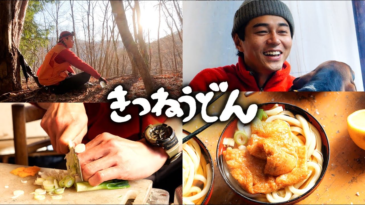 5 Kitsune Udon / Hunting, How to descend a cliff - YouTube