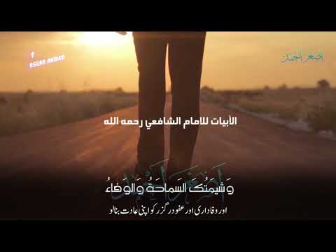 beautiful-arabic-nasheed-whatsapp-status|دع-الأيام-تفعل-ما-تشاء