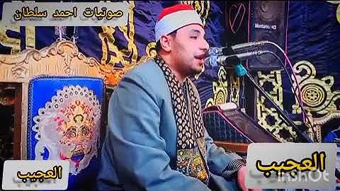 قارئ الشباب الاول الشيخ محمد عبدالرحمن الخولى ختاام تاريخى