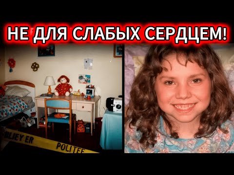 7-ЛЕТНЯЯ ДЕВОЧКА. Убила ВСЮ семью. Это НЕ фильм ужасов. АНГЕЛ-УБИЙЦА?