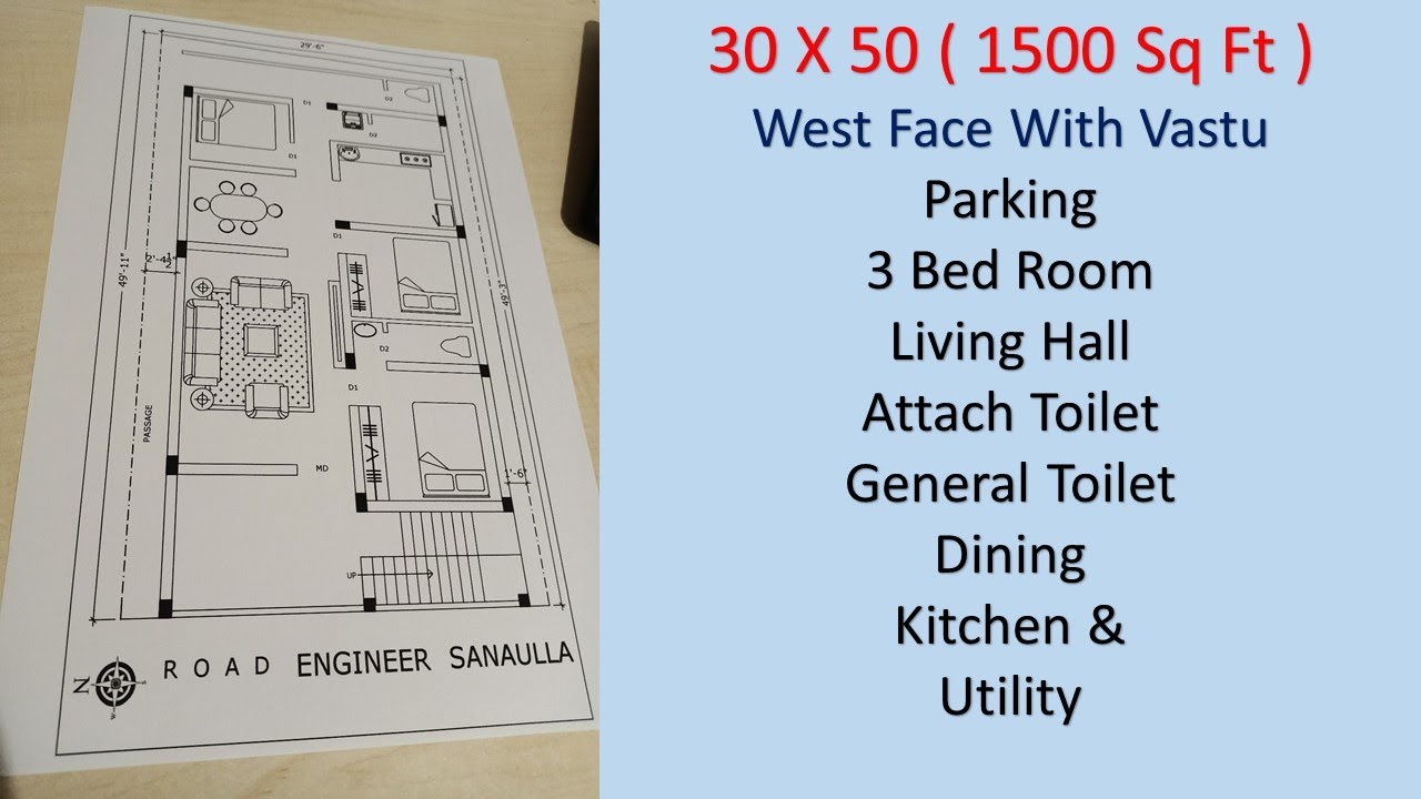 30 X 50 ( 3 BHK ) West Face House Plan With Vastu ||1500 Sq ft Ghar Ka ...