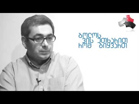 ბლიც ინტერვიუ - ანდრო ბარნოვი