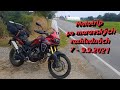 Mototrip putování po moravských rozhlednách  7 - 9.9.2021