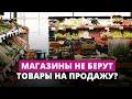 Злоупотребляют ли торговцы своей властью?