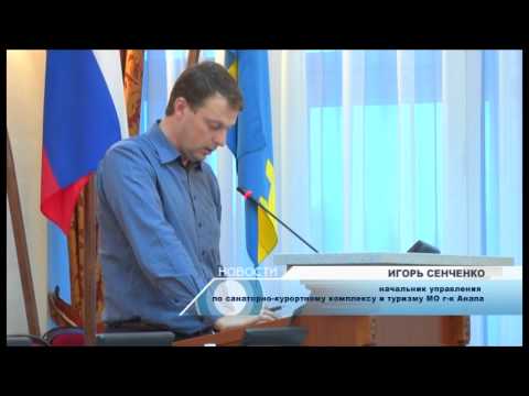 Особенное внимание – системе классификации гостиниц