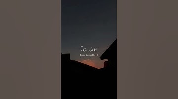 {الله لطيف بعباده} تلاوة من #سورة_الشورى - القارئ: #بندر_بليلة | #قرآن #quran