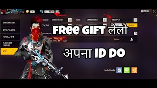 Sabhi ka UID chek 🤗 And Request Send on live 👽 #classyff #nonstopgaming #freefirelive #rai #rggamer