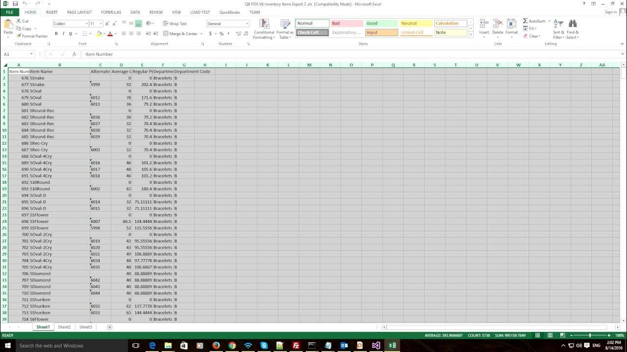 Свести данные в excel. Лист excel. защита листа в эксель. рабочий лист эксель. эксель чистый лист.