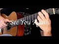 Kelly Valleau - See You Again ft. Charlie Puth (Wiz Khalifa) - Fingerstyle Guitar