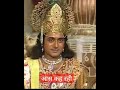 mahabharat doha #mahabharat Mp3 Song